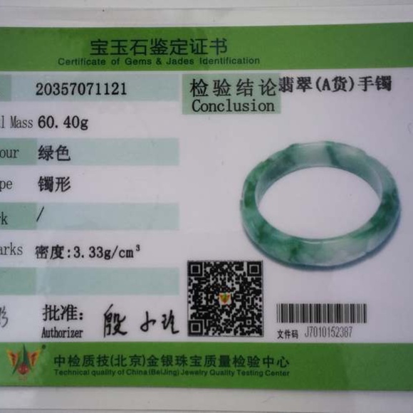 NATURE BEAUTIFUL CARVING GRADE A GREEN JADE JADEITE BRACELET BANGLE 57MM #A1121 - Picture 8 of 9